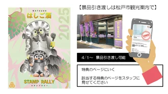 オリジナルステッカー【スタンプ3個】