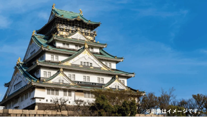 「大阪・関西万博ペアチケット（2名1組）」応募券