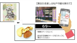 オリジナルステッカー or ちょっとしたおつまみ 【スタンプ3個】