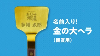 3スタンプコース