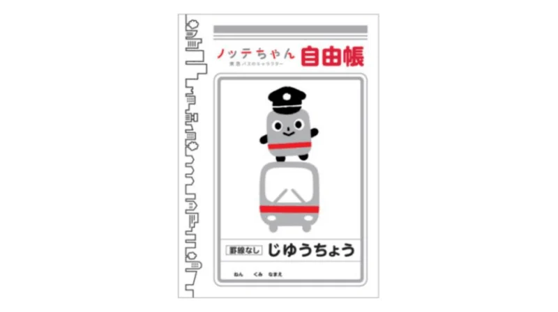 【ボーナスチャンス抽選】ノッテちゃんノート
