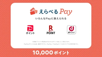 5スタンプコース 