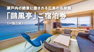 10スタンプコース