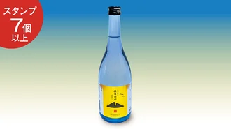 本醸造 佐渡金山（金箔入り）720ml  逸見酒造【抽選５名様】