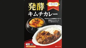 「発酵キムチカレー」（当選本数100名様）