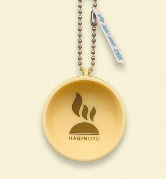 ひだまりの泉萩の湯スタンプ1個　■ひだまりの泉萩の湯ロゴ入り木桶型キーホルダー　先着1,500名