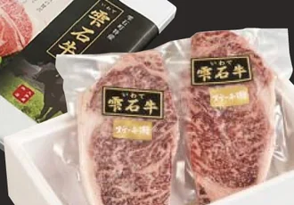 パーフェクト賞　雫石牛　霜降りロースステーキ　200g×2枚　【スタンプ30個】