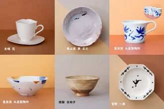≪１回目≫「美濃焼の器」をプレゼント