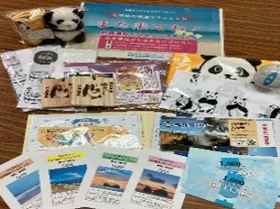 また来てね！白浜湯めぐりスタンプラリーガチャ