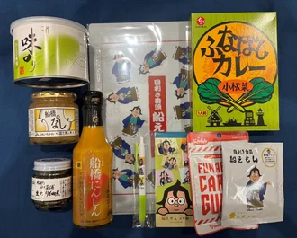 船橋市特産品セット