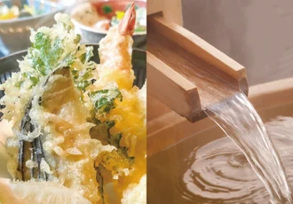 Ａ賞　雫石温泉　日帰りゆったりペア券《昼食＆入浴》【スタンプ15個以上】