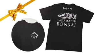 【スタンプ6個でゲット】高松盆栽オリジナルTシャツプレゼント！