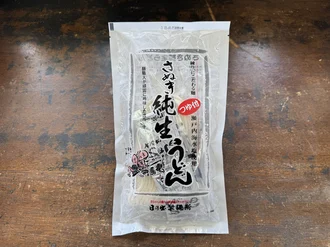 日の出製麺所のさぬきうどん／スタンプ1個