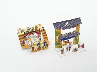 ２０軒全浴場制覇＋６軒・スタンプ２６個■起こし文江戸湯屋絵ハガキ　先着370名