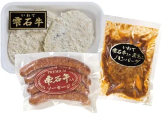 Ｂ賞　雫石まんぷくプチギフトBOX　【スタンプ10個以上】