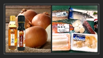 フルコンプリート賞「網走市産海鮮詰め合わせセット、北見市産玉ねぎ味わいづくしセット」