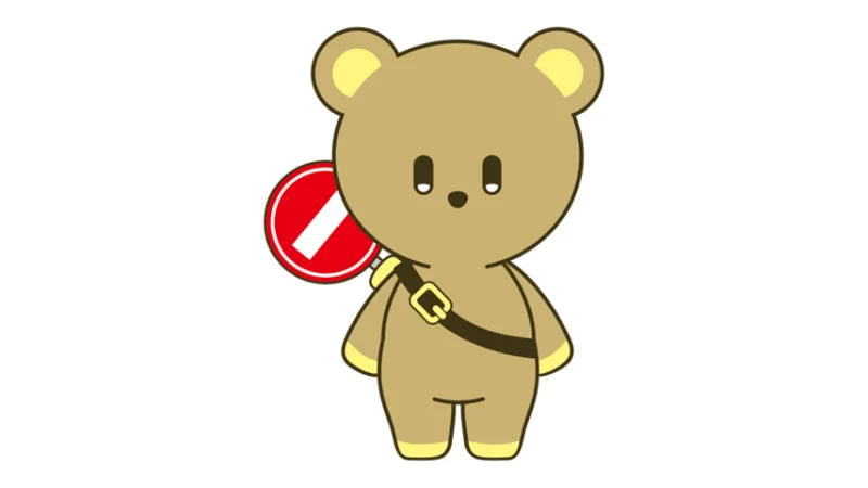 交通安全　Ｃ賞
