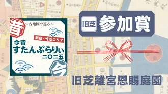 カフェレストランICHIMO 次回コーヒーチケット無料券