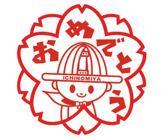 【スタンプ10個】参加店舗で使用できるお食事券7,000円分