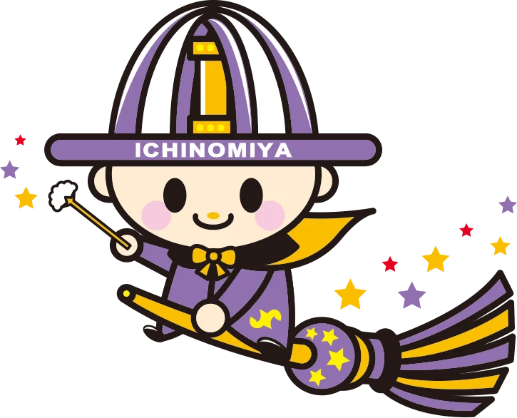 一宮だいだいフェスタ大集合～一宮ぐるめdeデジタルスタンプラリー～
