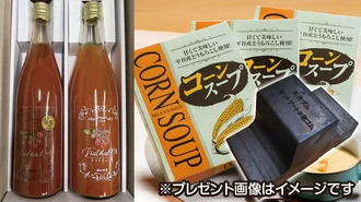 B賞：うれしい！選べる九十九里エリア地元産品セット