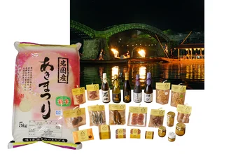 B賞　7個スタンプ獲得で当たる