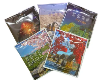 C賞　３個スタンプ獲得で当たる