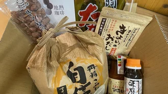 【スタンプ３つ獲得】5000円相当の特産品詰め合わせに応募