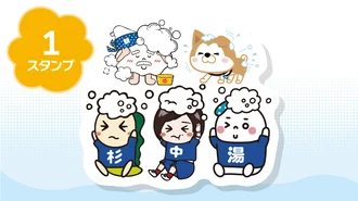 コラボステッカー