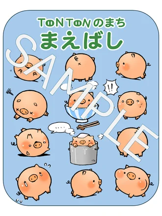 「ころとん」オリジナル壁紙