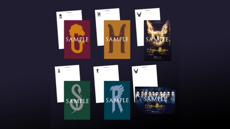 【スタンプ2個】ポストカード6枚セット