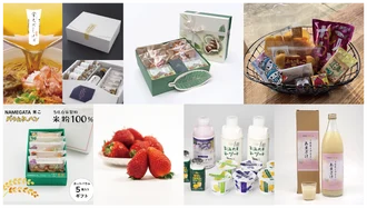 セブンネット特産品