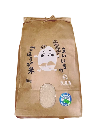 A賞：スタンプ20個コンプリート