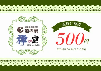 B賞：スタンプ10個賞