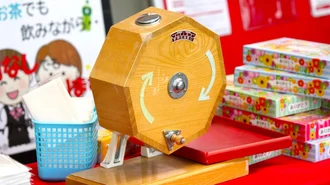 景品内容について