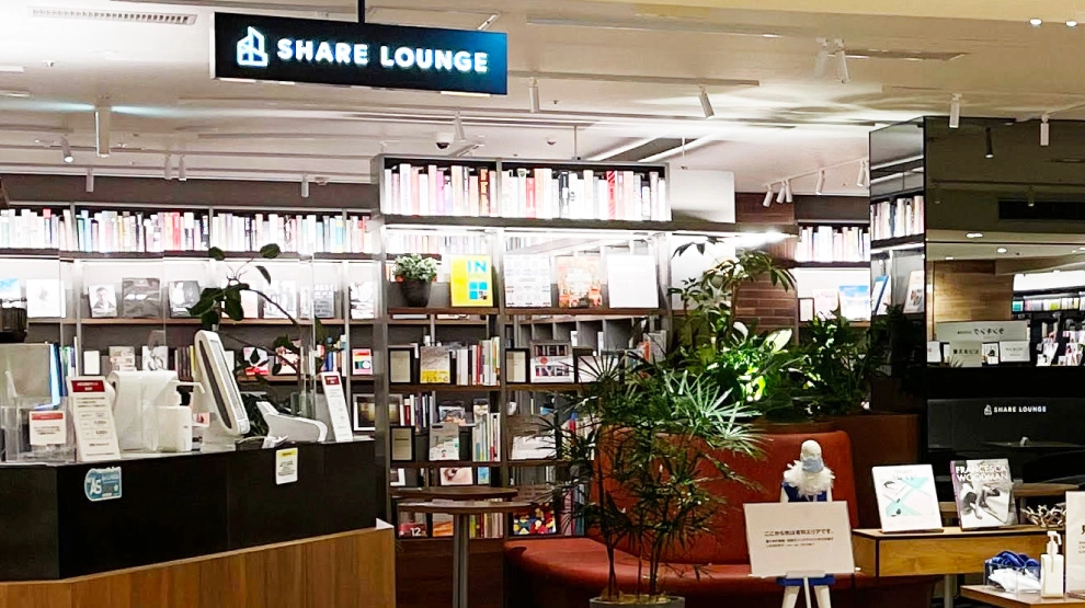 【5ヶ所達成】＜TSUTAYA BOOKSTORE 名鉄名古屋　SHARE LOUNGE＞90分ご利用デジタルチケット