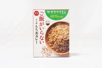 讃岐もち麦ダイシモチレトルトカレーセット