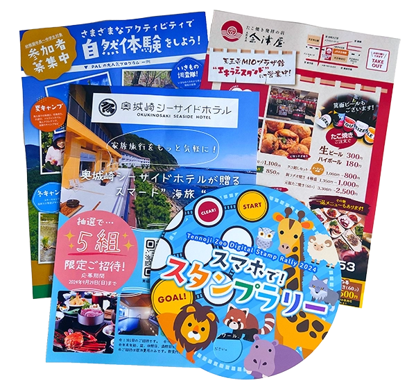 協賛企業よりお楽しみ情報とオリジナルうちわをゲット！