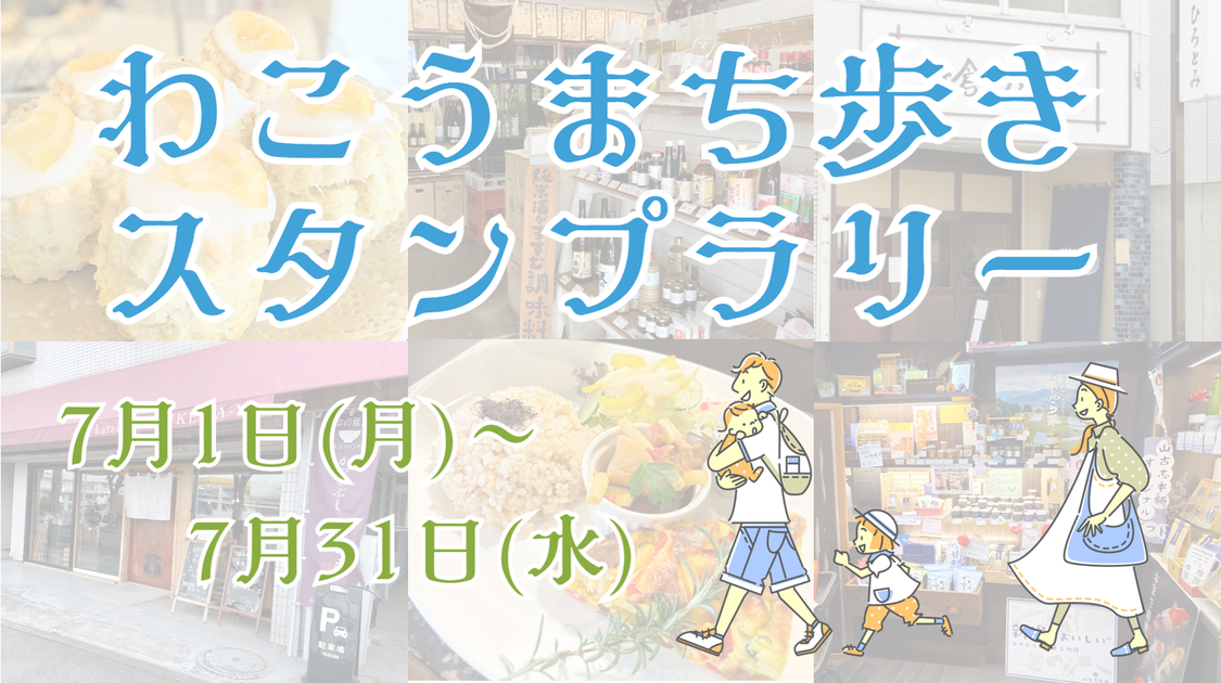 TTOWN★ 未使用 6枚セット のぼり 特売日SALE / ポイント2倍サービス 各3枚 奈良店在庫品