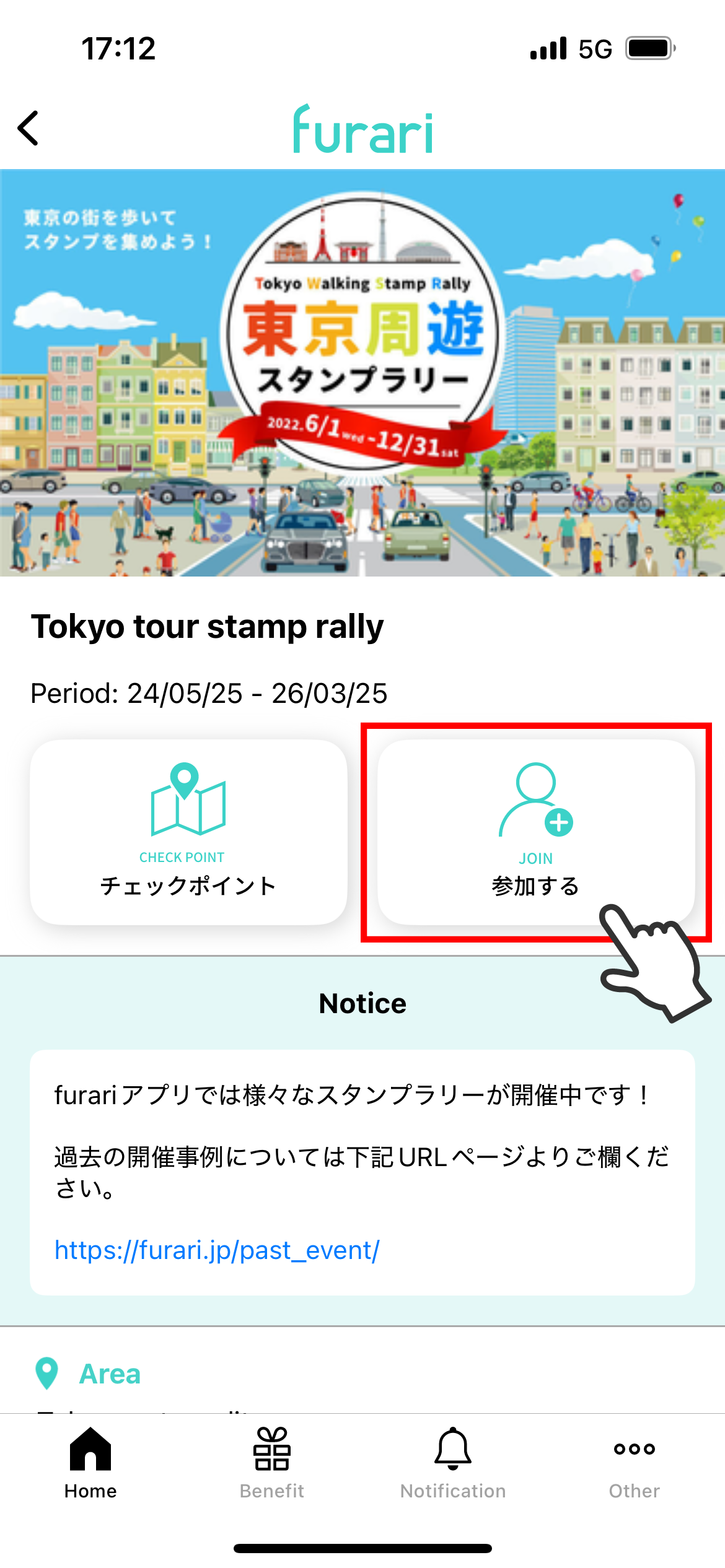 ラリー詳細画面