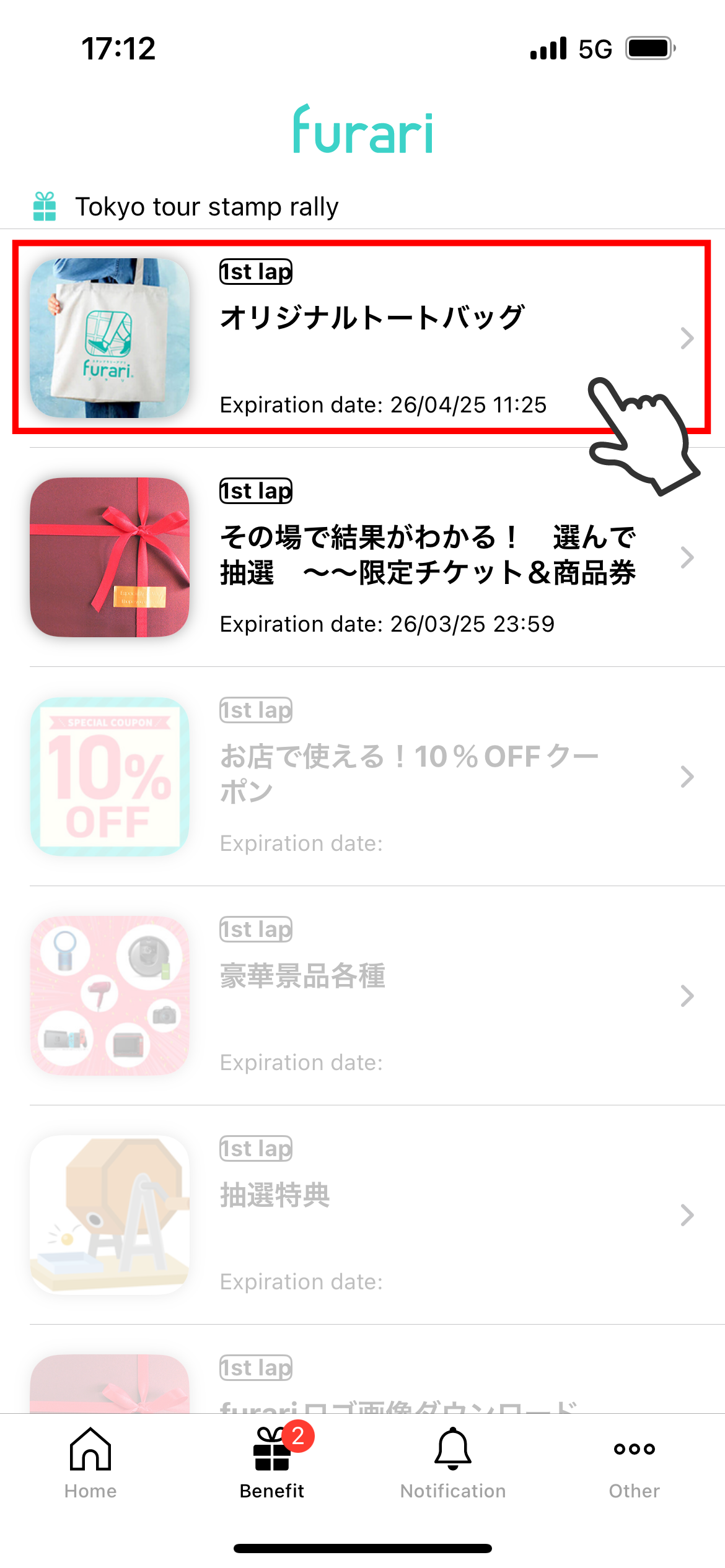 ラリー詳細画面
